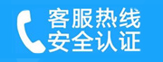 宣武区红莲家用空调售后电话_家用空调售后维修中心